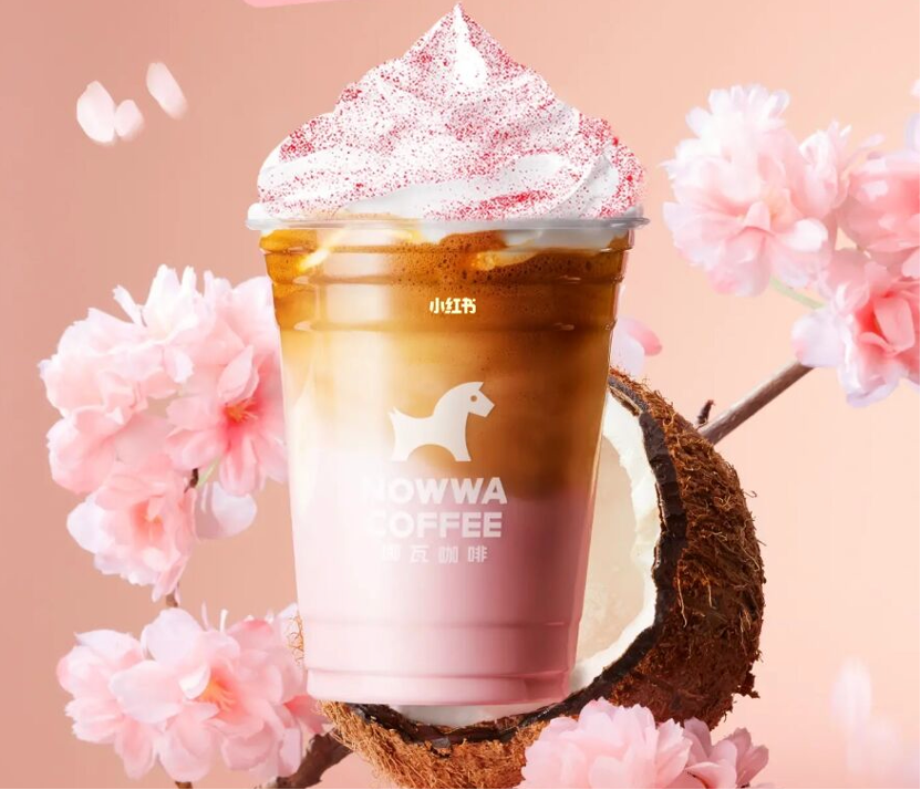 NOWWA推出樱花系列新品-广告人干货库