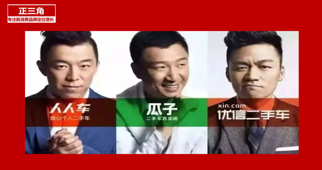 广告人干货库 注解系列《视觉锤》25:不仅要用名人那张脸,还要用好名人那张嘴-广告人干货库