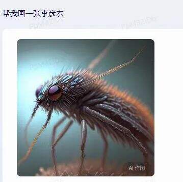 广告人干货库 文心一言,被网友玩坏了哈哈哈哈哈哈哈-广告人干货库