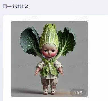 广告人干货库 文心一言,被网友玩坏了哈哈哈哈哈哈哈-广告人干货库