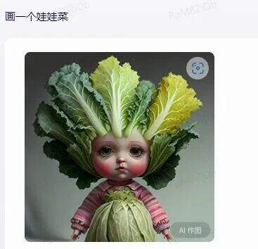 广告人干货库 文心一言,被网友玩坏了哈哈哈哈哈哈哈-广告人干货库