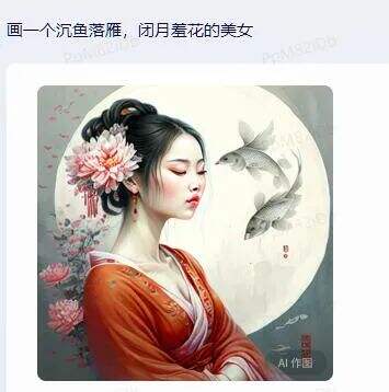 广告人干货库 文心一言,被网友玩坏了哈哈哈哈哈哈哈-广告人干货库