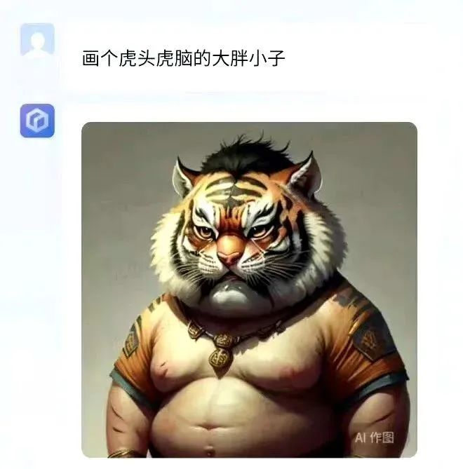 广告人干货库 文心一言,被网友玩坏了哈哈哈哈哈哈哈-广告人干货库