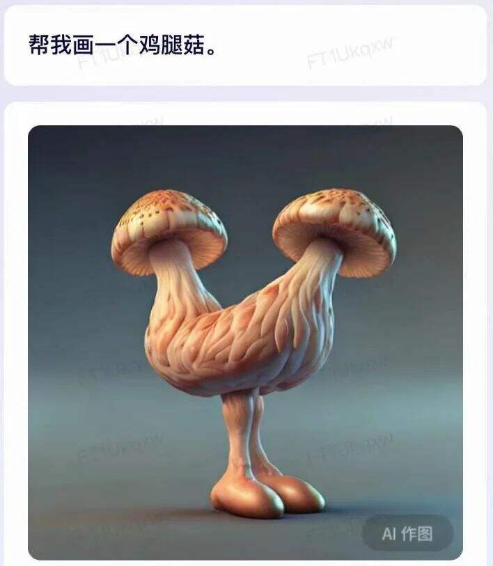 广告人干货库 文心一言,被网友玩坏了哈哈哈哈哈哈哈-广告人干货库