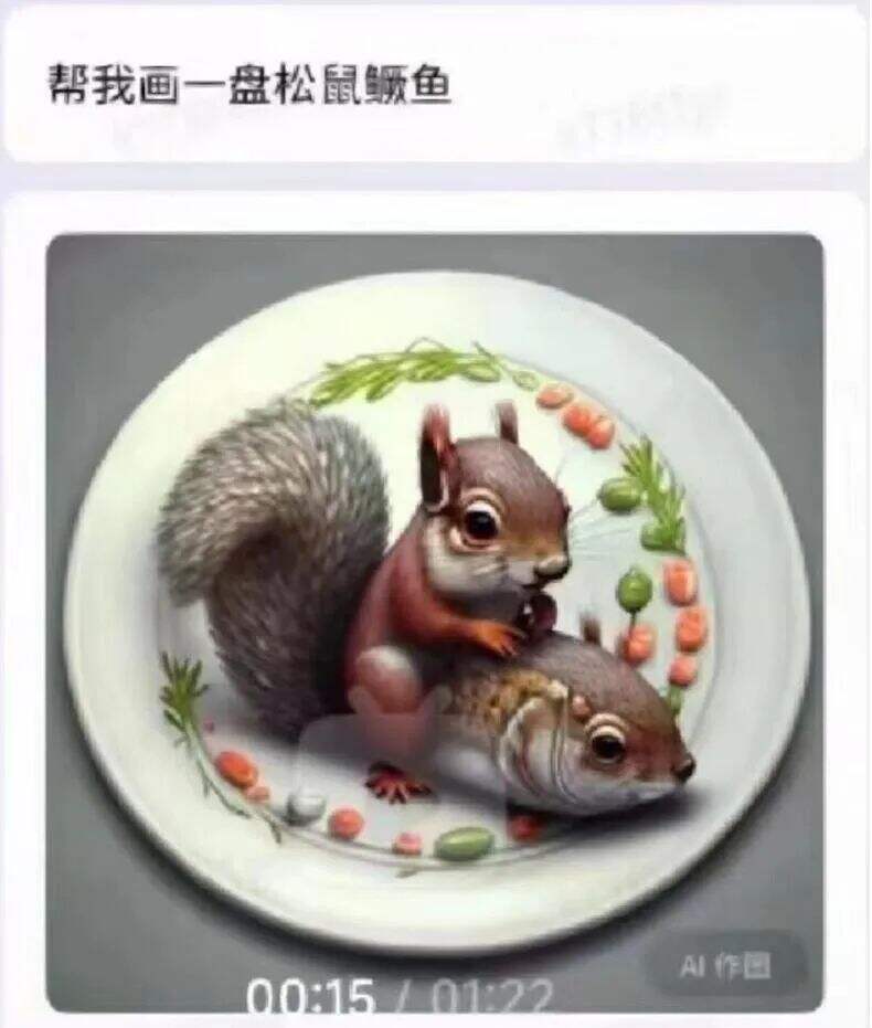 广告人干货库 文心一言,被网友玩坏了哈哈哈哈哈哈哈-广告人干货库