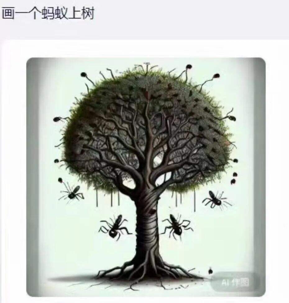 广告人干货库 文心一言,被网友玩坏了哈哈哈哈哈哈哈-广告人干货库