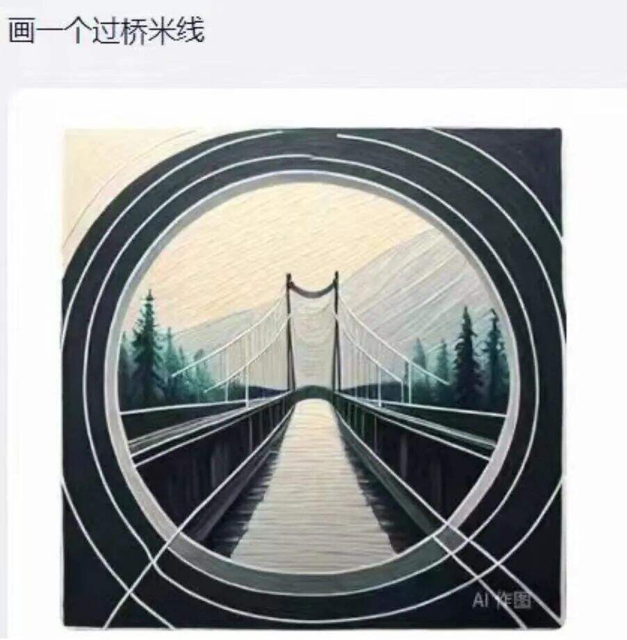 广告人干货库 文心一言,被网友玩坏了哈哈哈哈哈哈哈-广告人干货库
