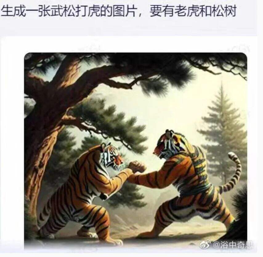 广告人干货库 文心一言,被网友玩坏了哈哈哈哈哈哈哈-广告人干货库