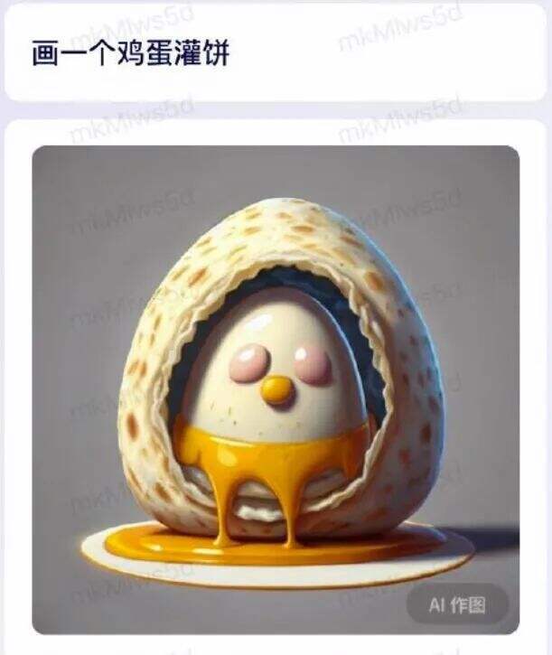 广告人干货库 文心一言,被网友玩坏了哈哈哈哈哈哈哈-广告人干货库