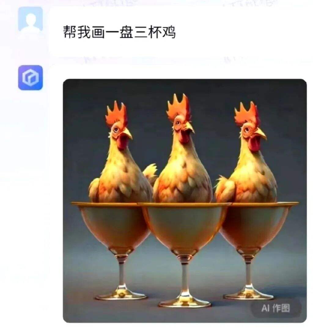广告人干货库 文心一言,被网友玩坏了哈哈哈哈哈哈哈-广告人干货库