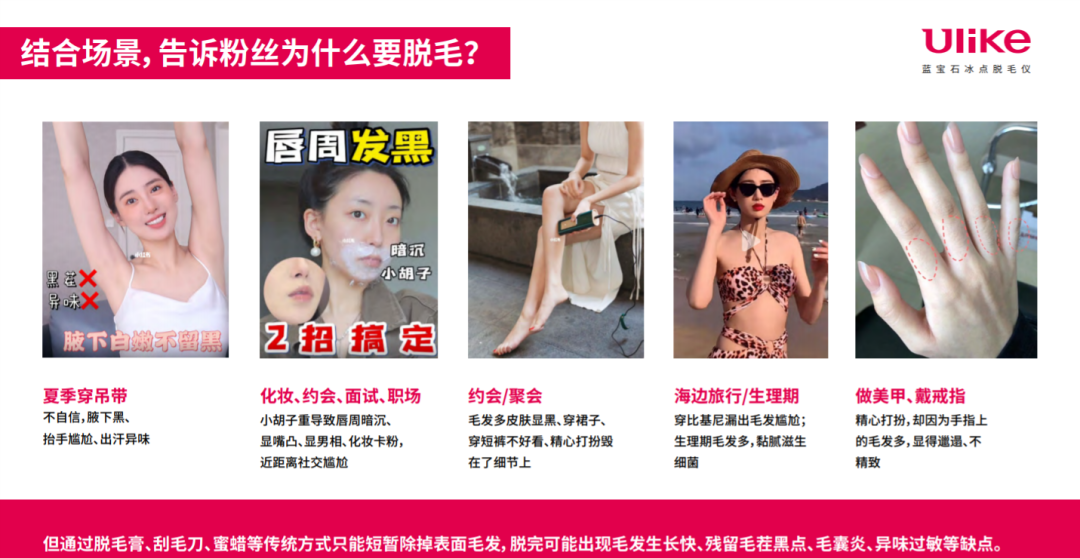 广告人干货库 这次一定教会你怎么写!多个品牌种草Brief实例拆解!-广告人干货库