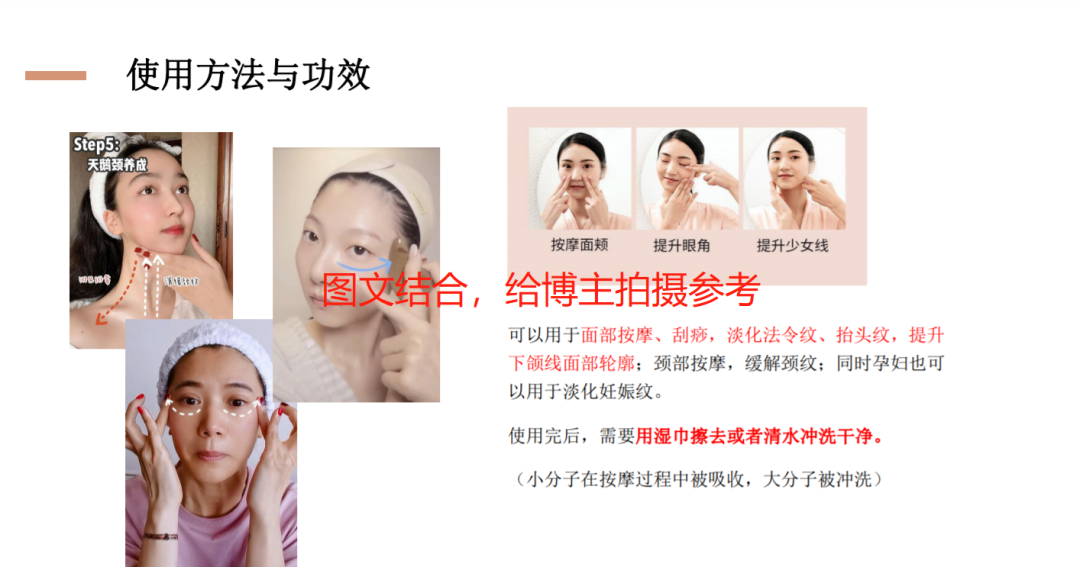 广告人干货库 这次一定教会你怎么写!多个品牌种草Brief实例拆解!-广告人干货库