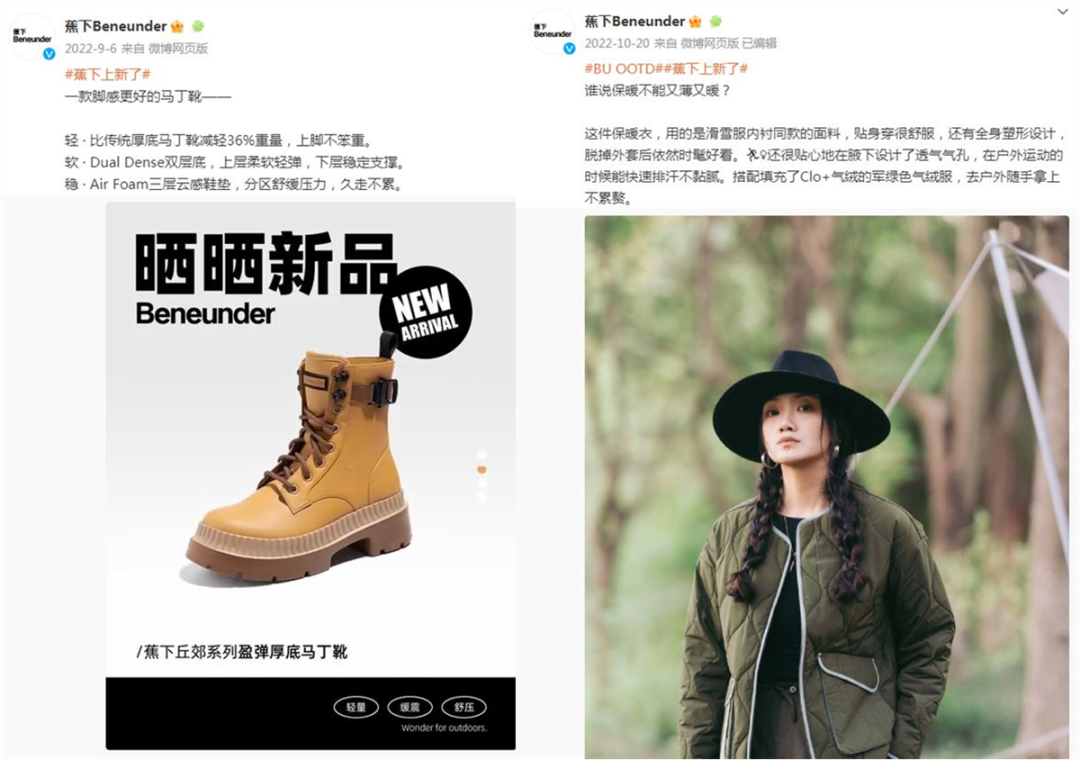 广告人干货库 户外有了新玩法,能让年轻人不再懒宅吗?-广告人干货库