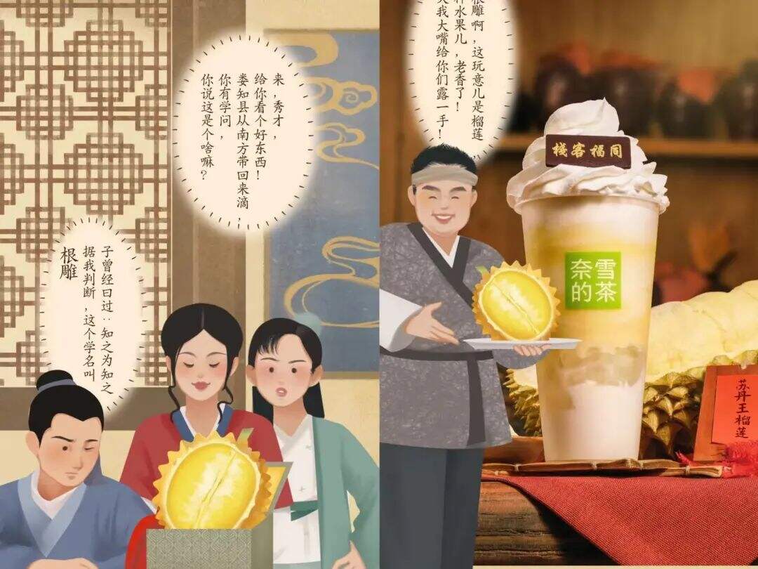 广告人干货库 美团酒店拍《狂飙》续集,小红书搞起了时装周-广告人干货库