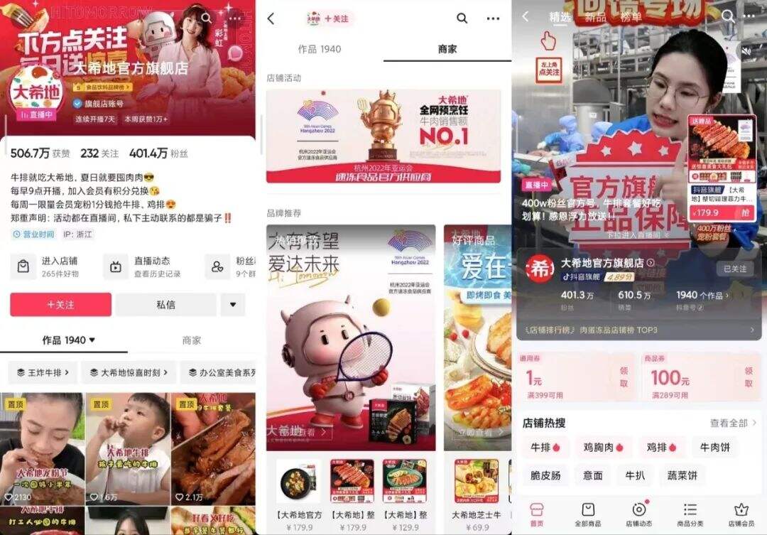 广告人干货库 广告人干货库