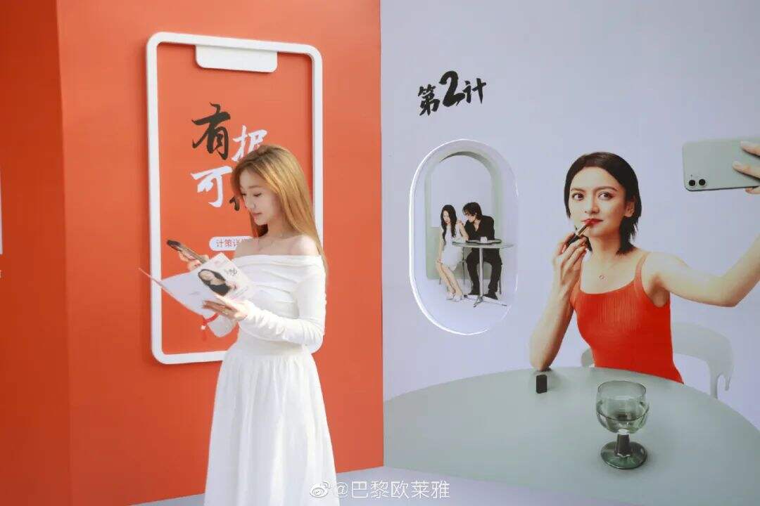 广告人干货库 李佳琦,割不动女生了?-广告人干货库