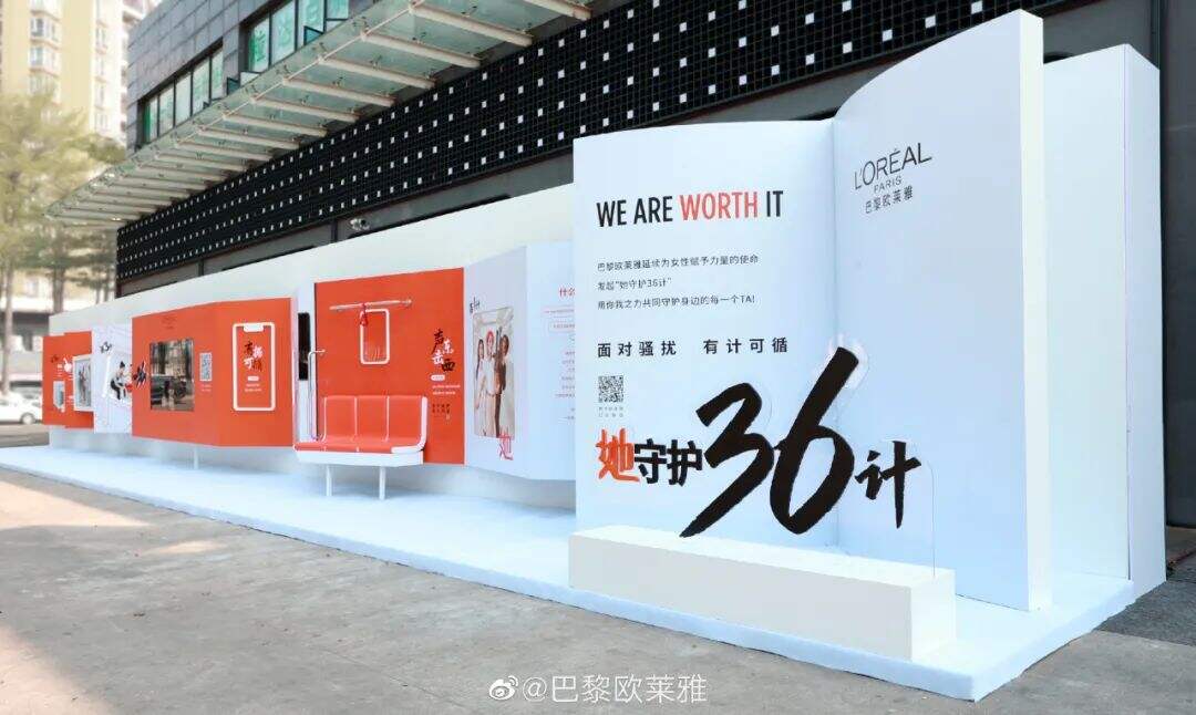 广告人干货库 李佳琦,割不动女生了?-广告人干货库