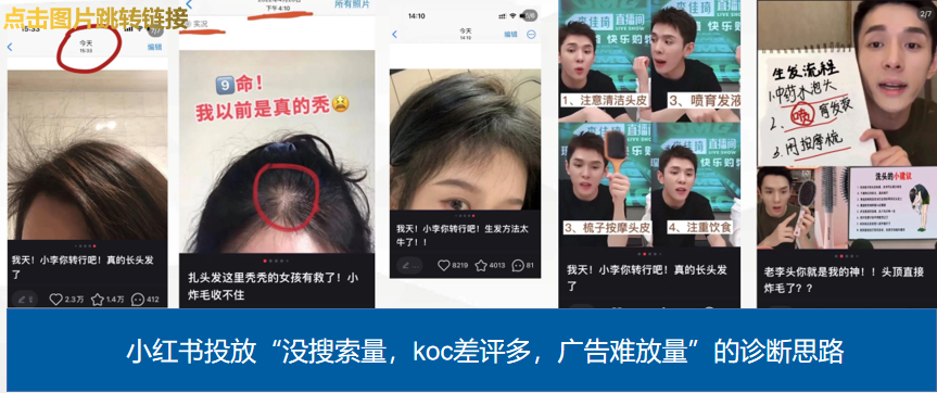 广告人干货库 广告人干货库