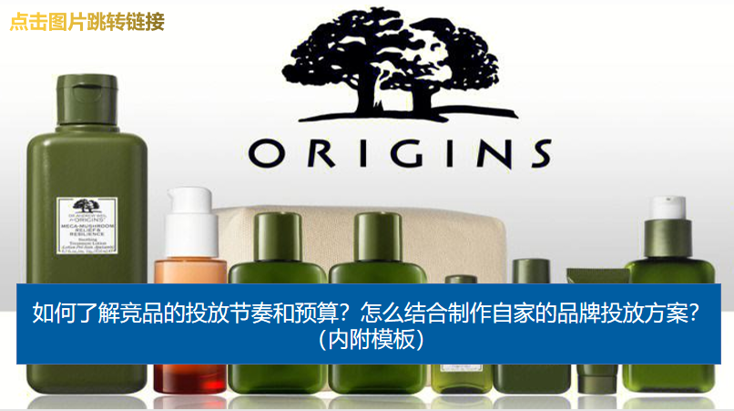 广告人干货库 广告人干货库