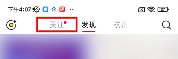 广告人干货库 4个产品细节,透露了小红书的发展方向-广告人干货库