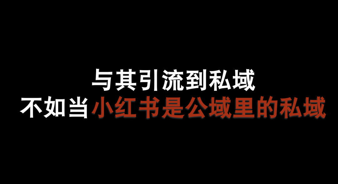 广告人干货库 4个产品细节,透露了小红书的发展方向-广告人干货库