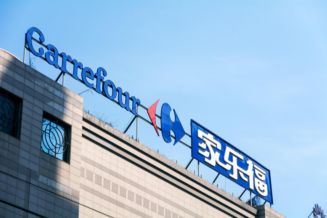 家乐福中国内地首店关闭-广告人干货库