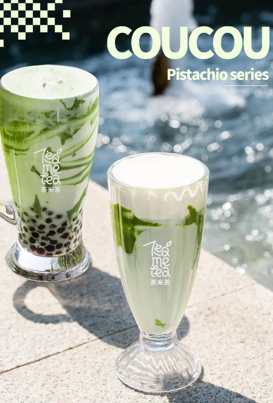 湊湊火锅推出开心果系列新品-广告人干货库