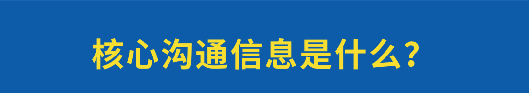 广告人干货库 如何利用策略框架,落地营销项目?-广告人干货库
