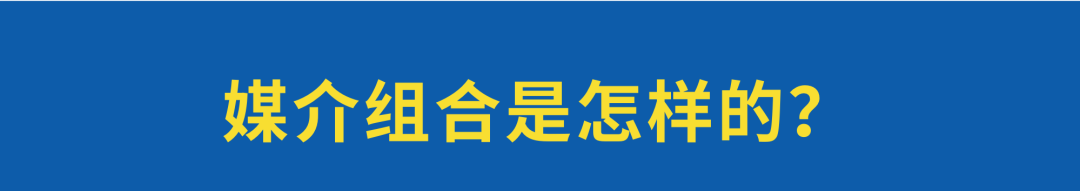 广告人干货库 如何利用策略框架,落地营销项目?-广告人干货库