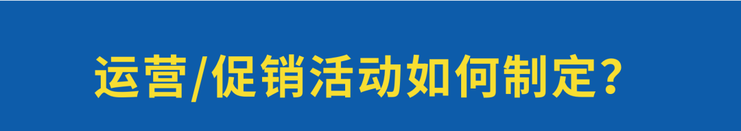 广告人干货库 如何利用策略框架,落地营销项目?-广告人干货库