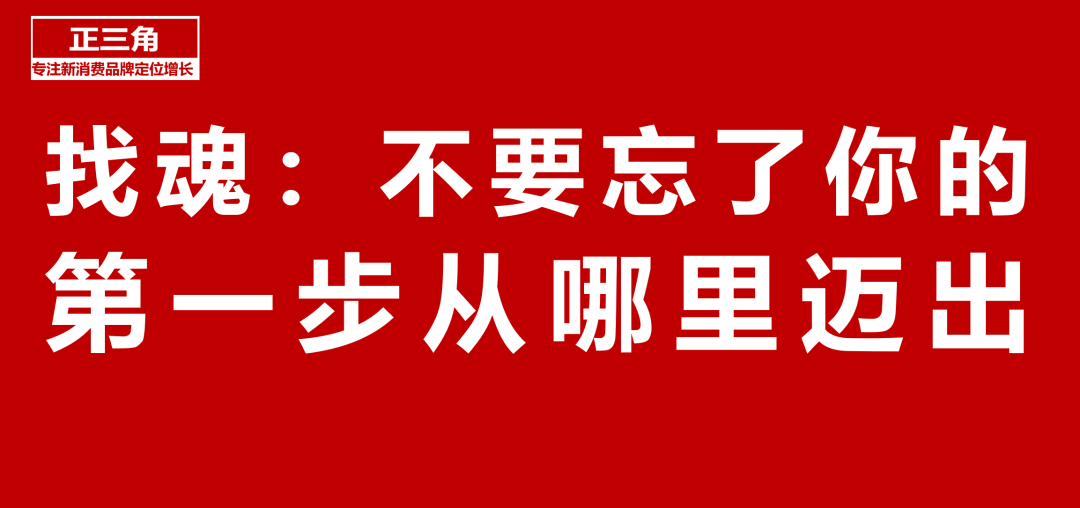 广告人干货库 注解系列《视觉锤》26:找魂,不要忘了你的第一步,从哪里迈出-广告人干货库