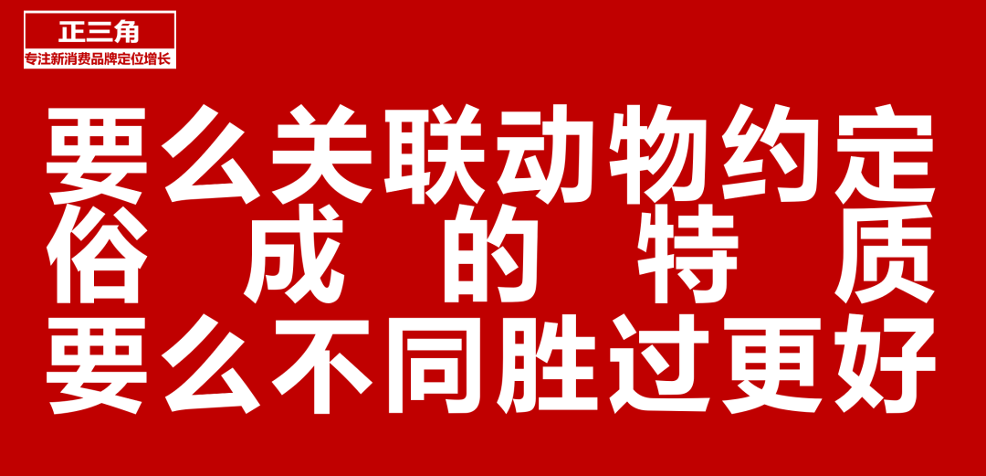广告人干货库 注解系列《视觉锤》26:找魂,不要忘了你的第一步,从哪里迈出-广告人干货库