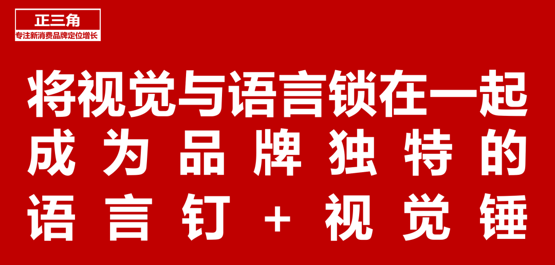 广告人干货库 注解系列《视觉锤》26:找魂,不要忘了你的第一步,从哪里迈出-广告人干货库