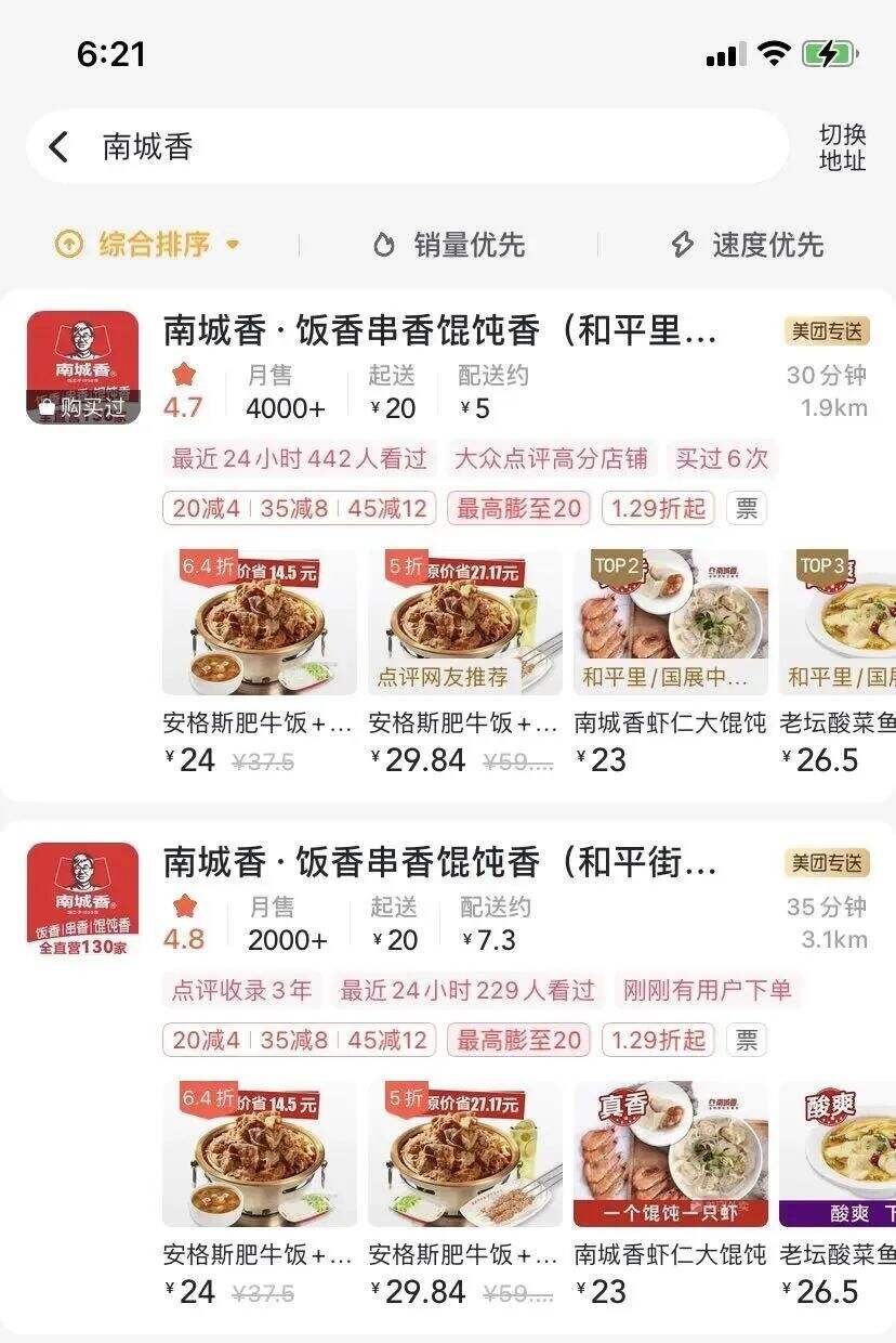 广告人干货库 广告人干货库