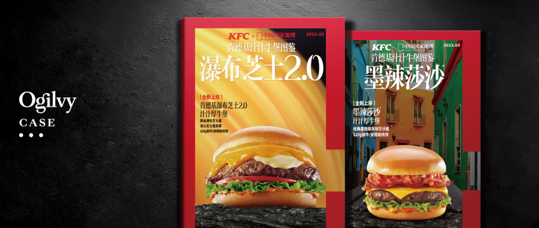 广告人干货库 这次,「秀色」真的「可餐」!-广告人干货库