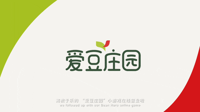 广告人干货库 一杯醇香咖啡的诞生与可持续发展之旅-广告人干货库