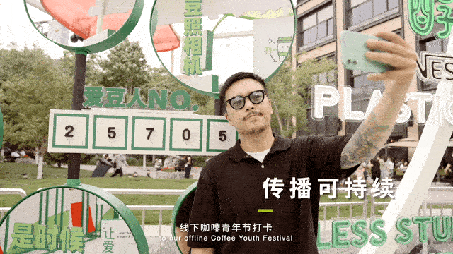 广告人干货库 一杯醇香咖啡的诞生与可持续发展之旅-广告人干货库