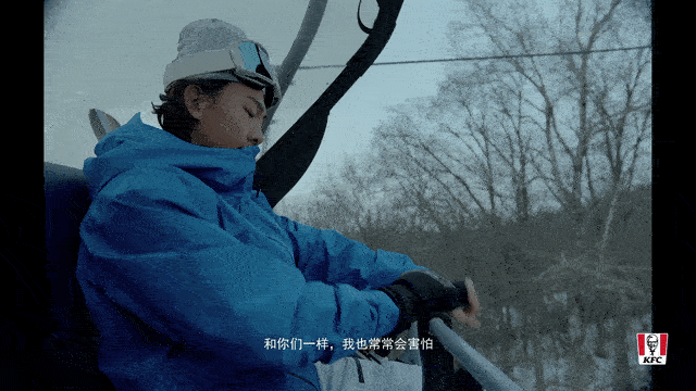 广告人干货库 肯德基:选择勇敢,是我开始的力量-广告人干货库