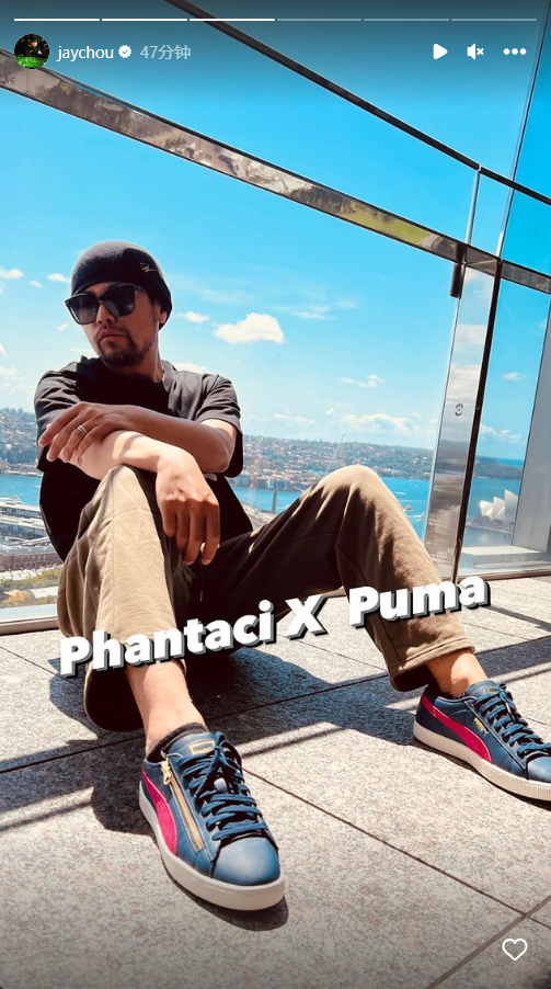 周杰伦和PUMA的联名又来了-广告人干货库