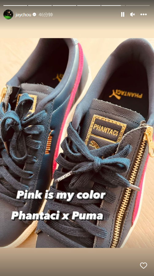 周杰伦和PUMA的联名又来了-广告人干货库