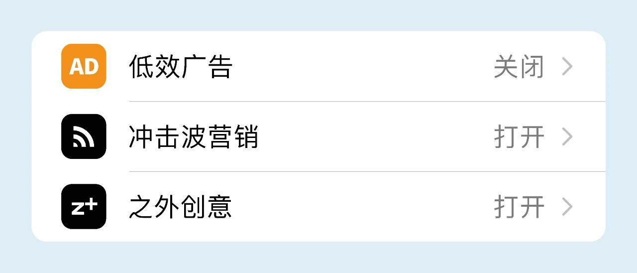 之外创意发布公交站牌广告-广告人干货库