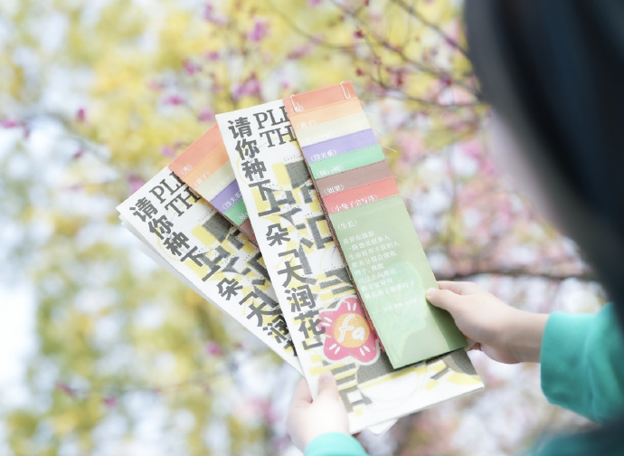 大润发变大润花，妇女节玩谐音梗可还行-广告人干货库