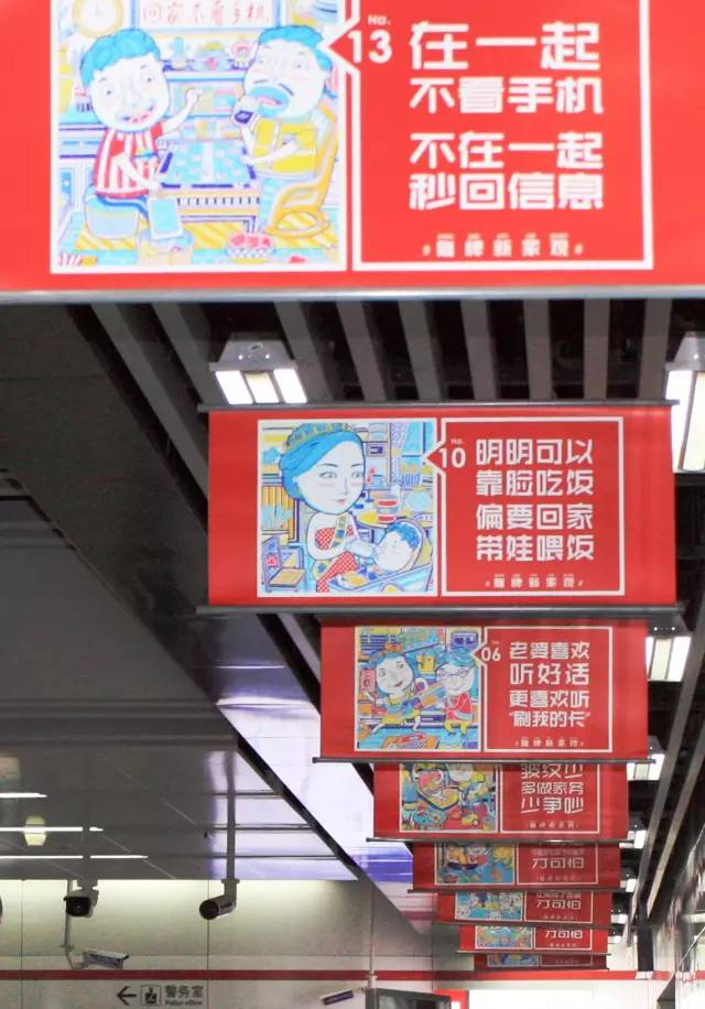 东莞地铁妇女节文案,令人热泪盈眶-广告人干货库