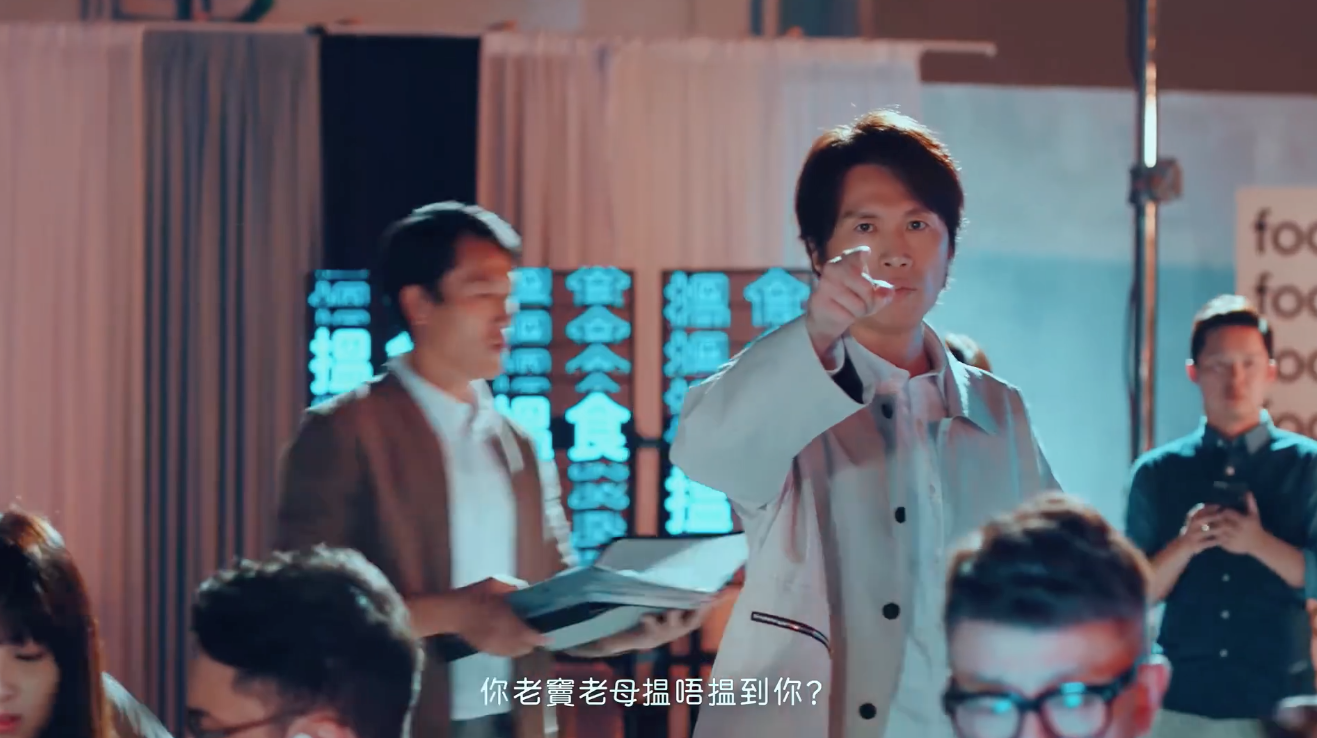 黄子华x香港外卖app广告,满满粤语梗-广告人干货库