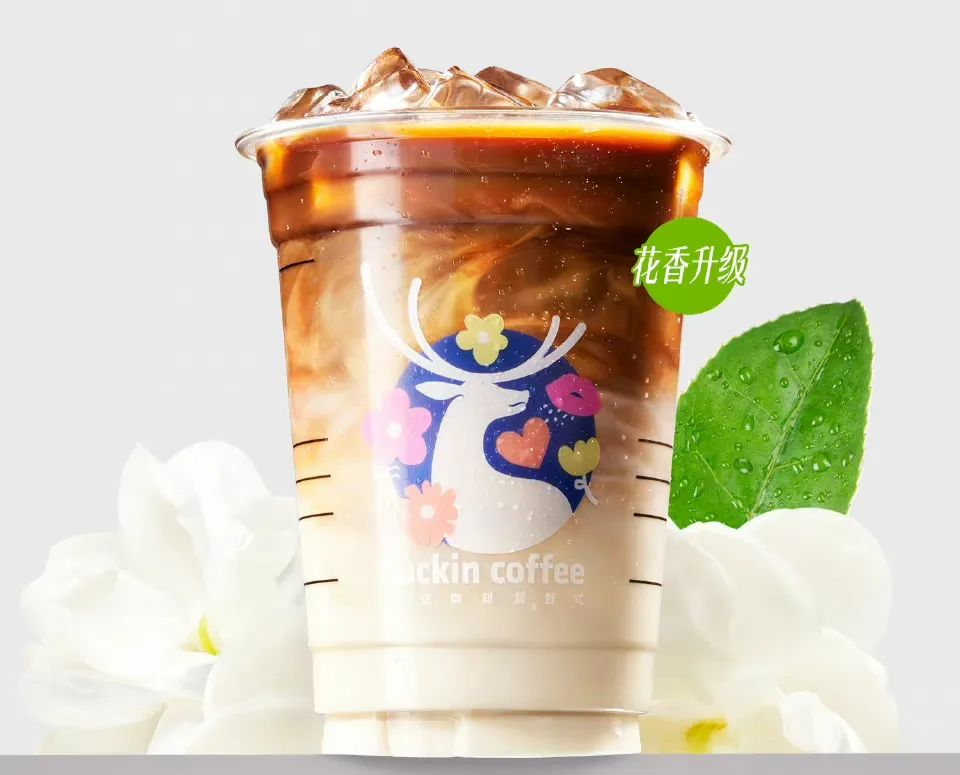瑞幸咖啡茉莉鸳鸯系列升级回归-广告人干货库