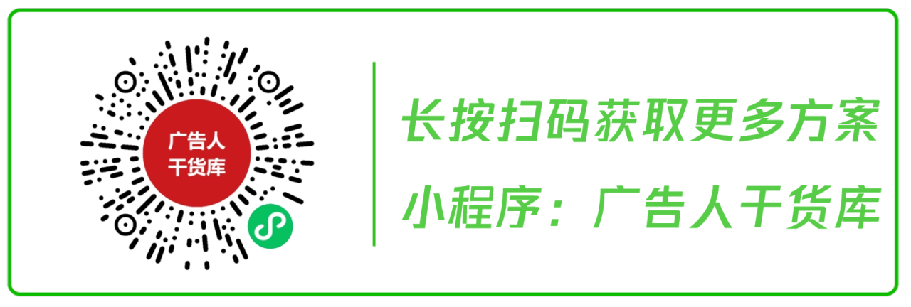 2023年全国广告代理商图谱-广告人干货库