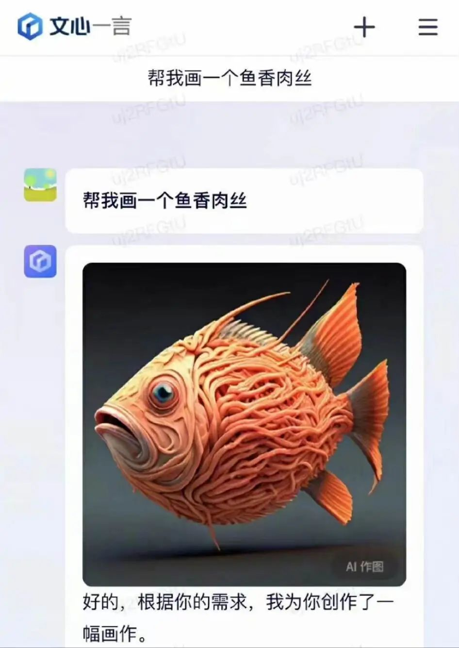 百度文心一言升级,文心千帆正式发布-广告人干货库
