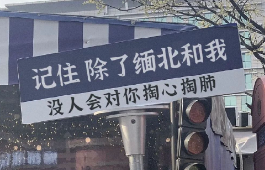 反骨网红标语,令人上头-广告人干货库