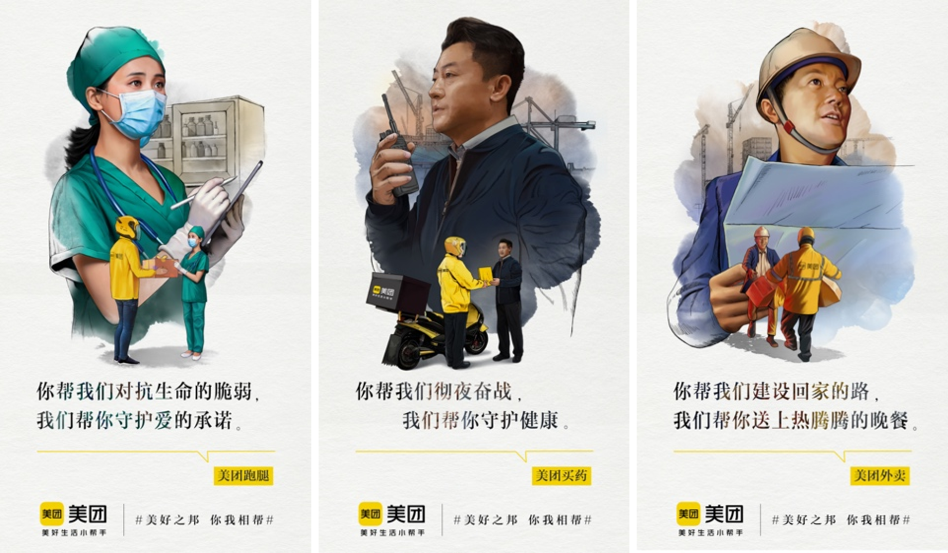 广告人干货库 广告人干货库