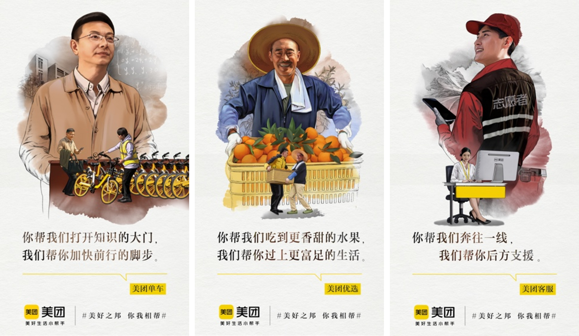 广告人干货库 广告人干货库